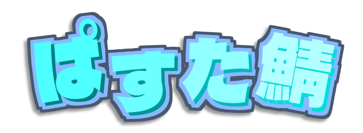 ぱすた鯖ロゴ